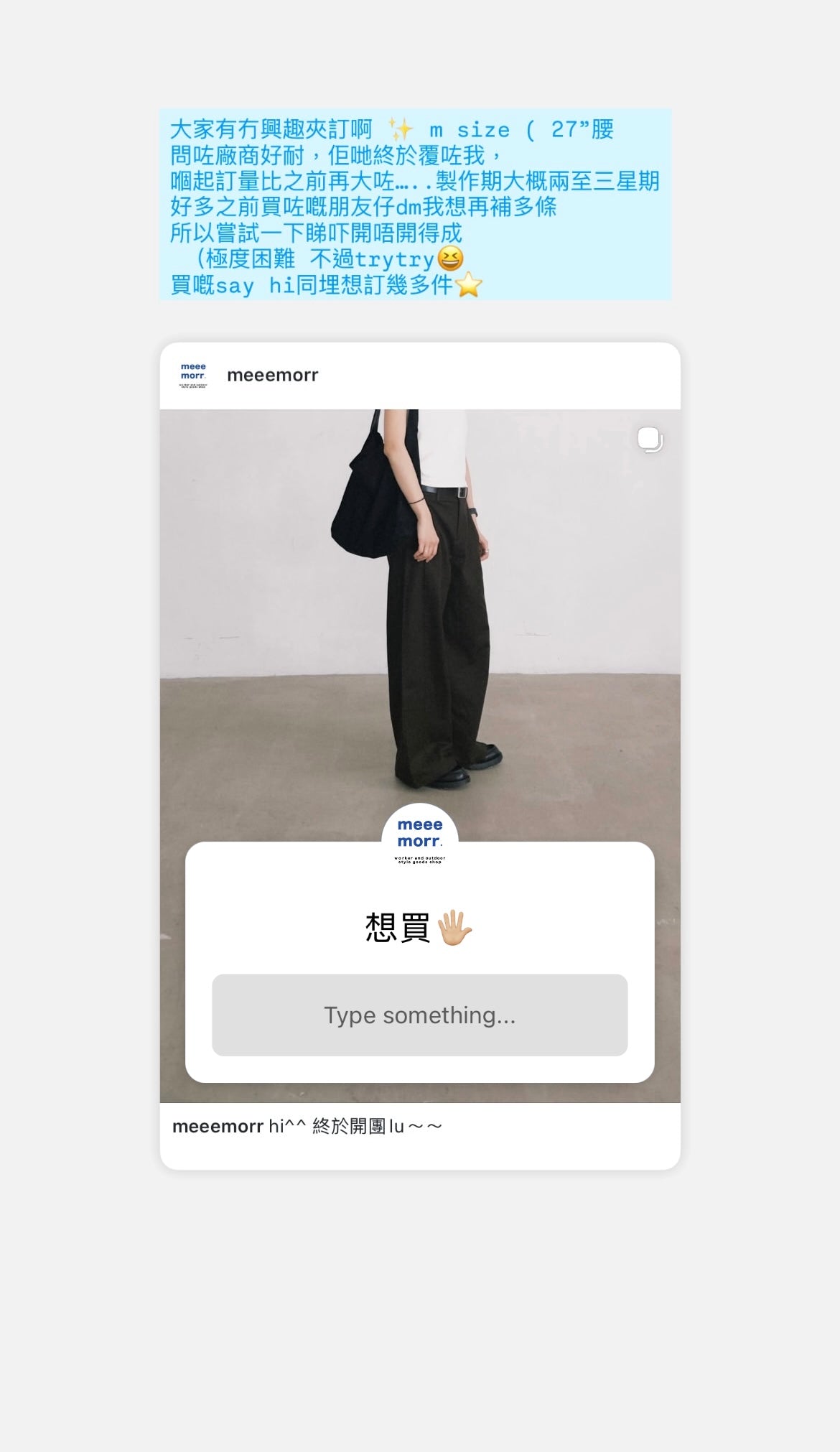 made-to-order ❇️ sculpted cocoon pants in brown (pre-order)