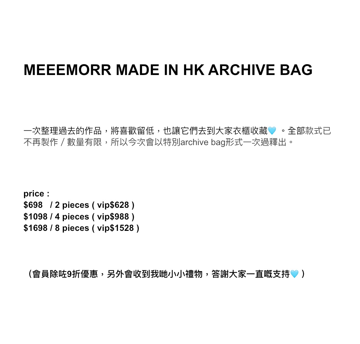 ⭐️ meeemorr archive bag ( 4 pieces)