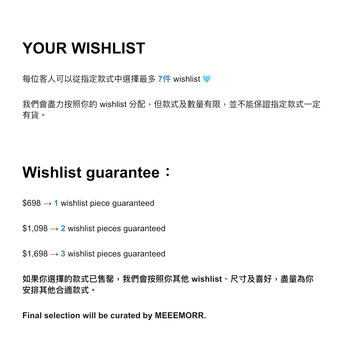 ⭐️ meeemorr archive bag ( 4 pieces)